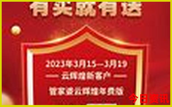 成都市熊猫基地游玩攻略