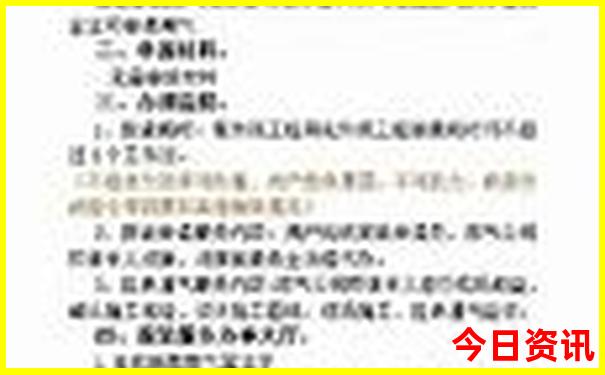 国内夏天去哪旅游最好